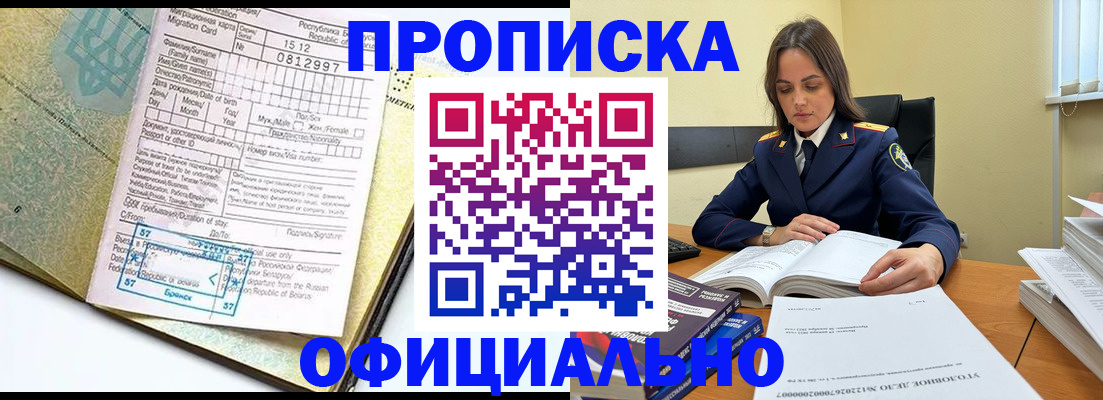 регистрация для школы в Александровске